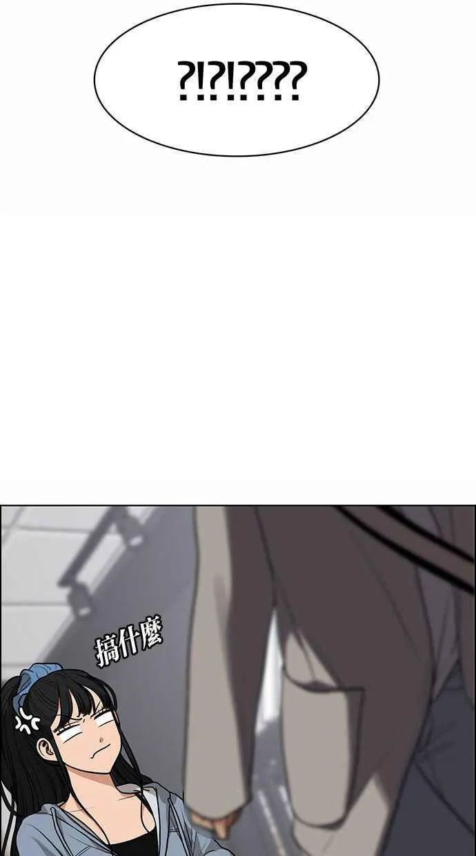 第177话 第10页