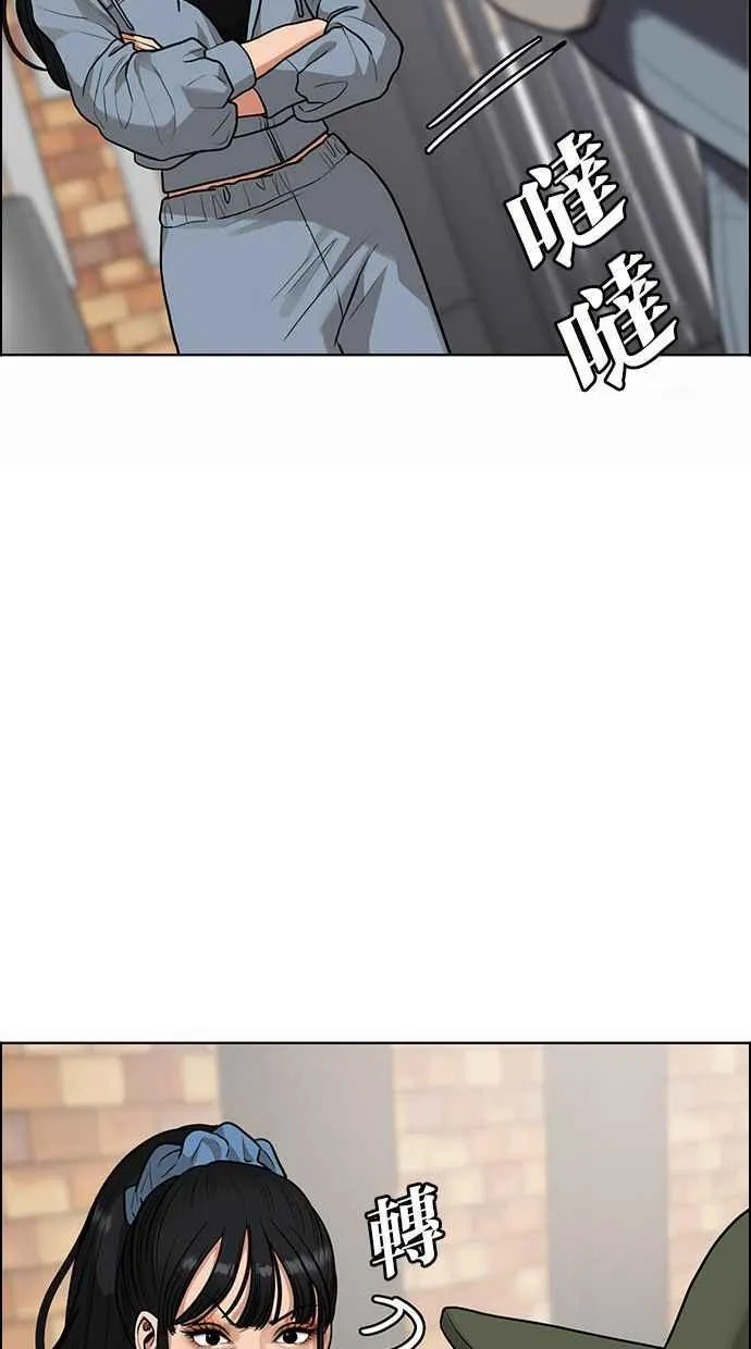 第177话 第11页