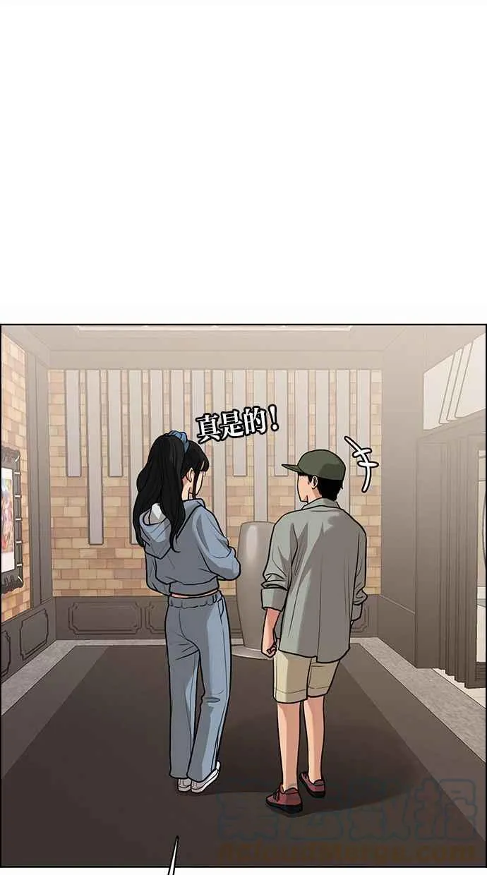 第177话 第13页