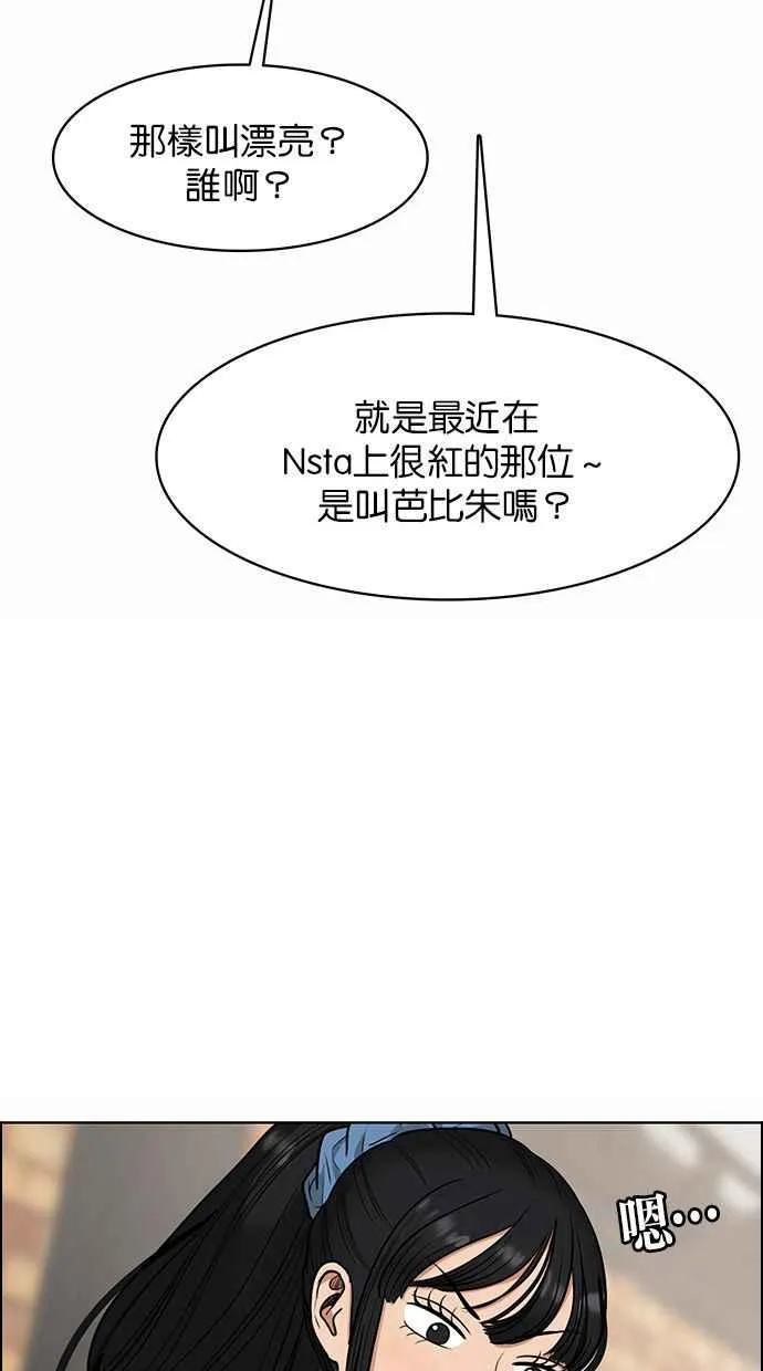 第177话 第14页