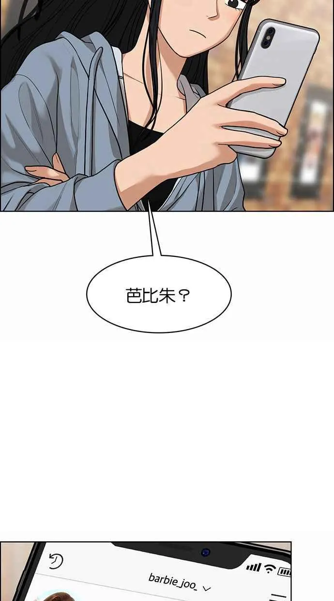第177话 第15页