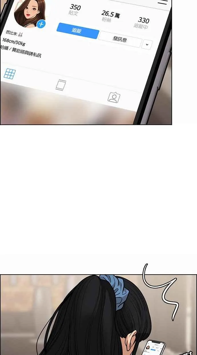 第177话 第16页
