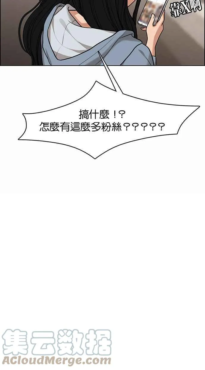 第177话 第17页