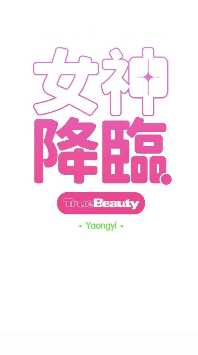 第177话 第18页