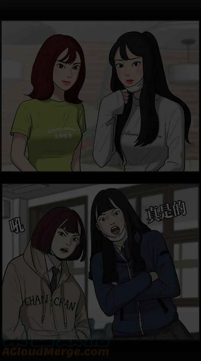 第177话 第21页