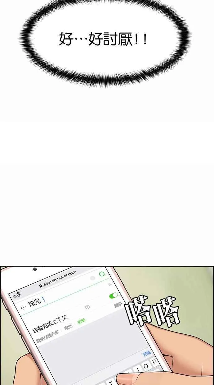 第177话 第23页