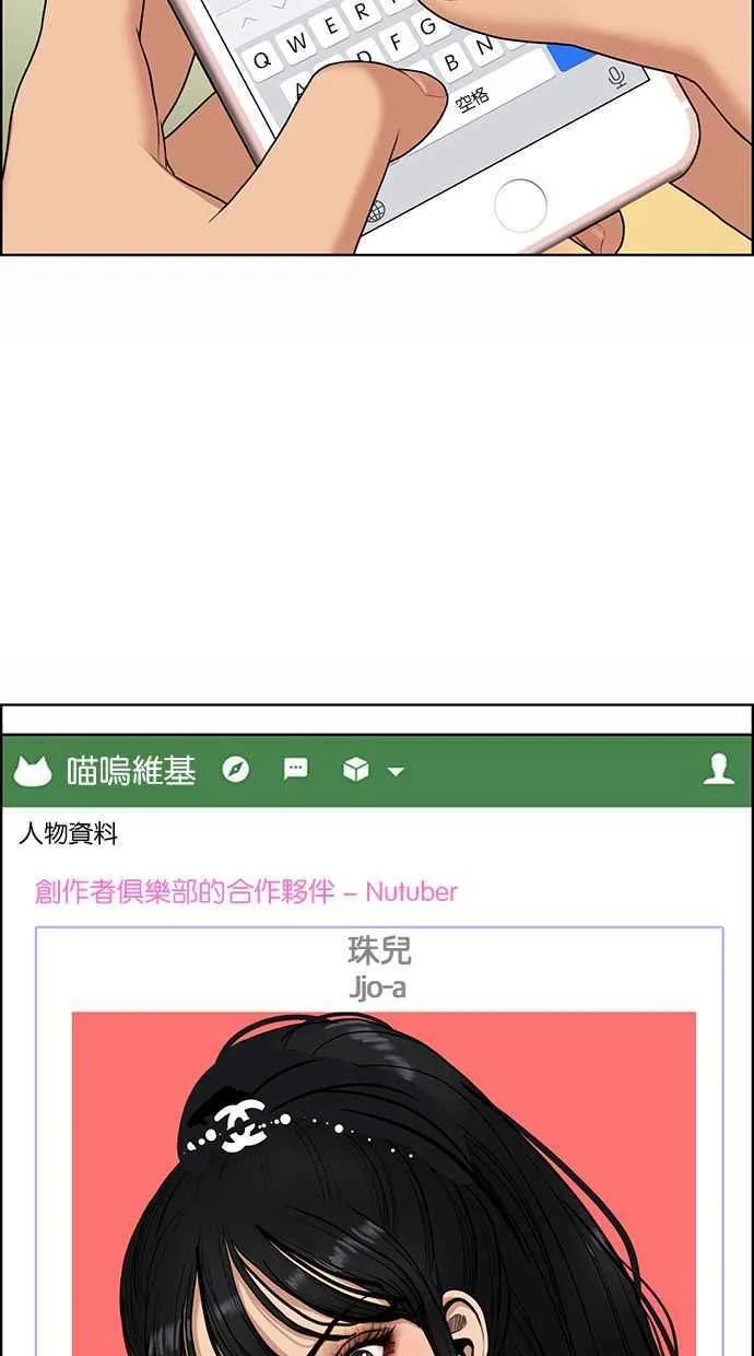 第177话 第24页