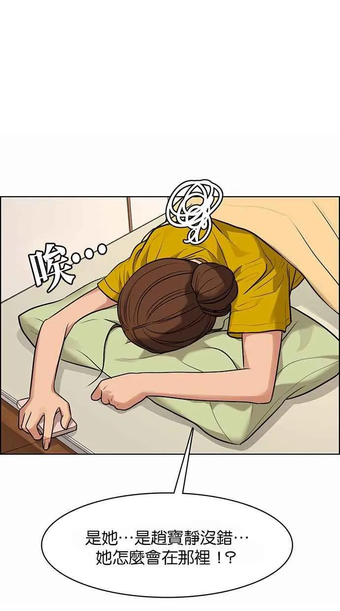 第177话 第26页