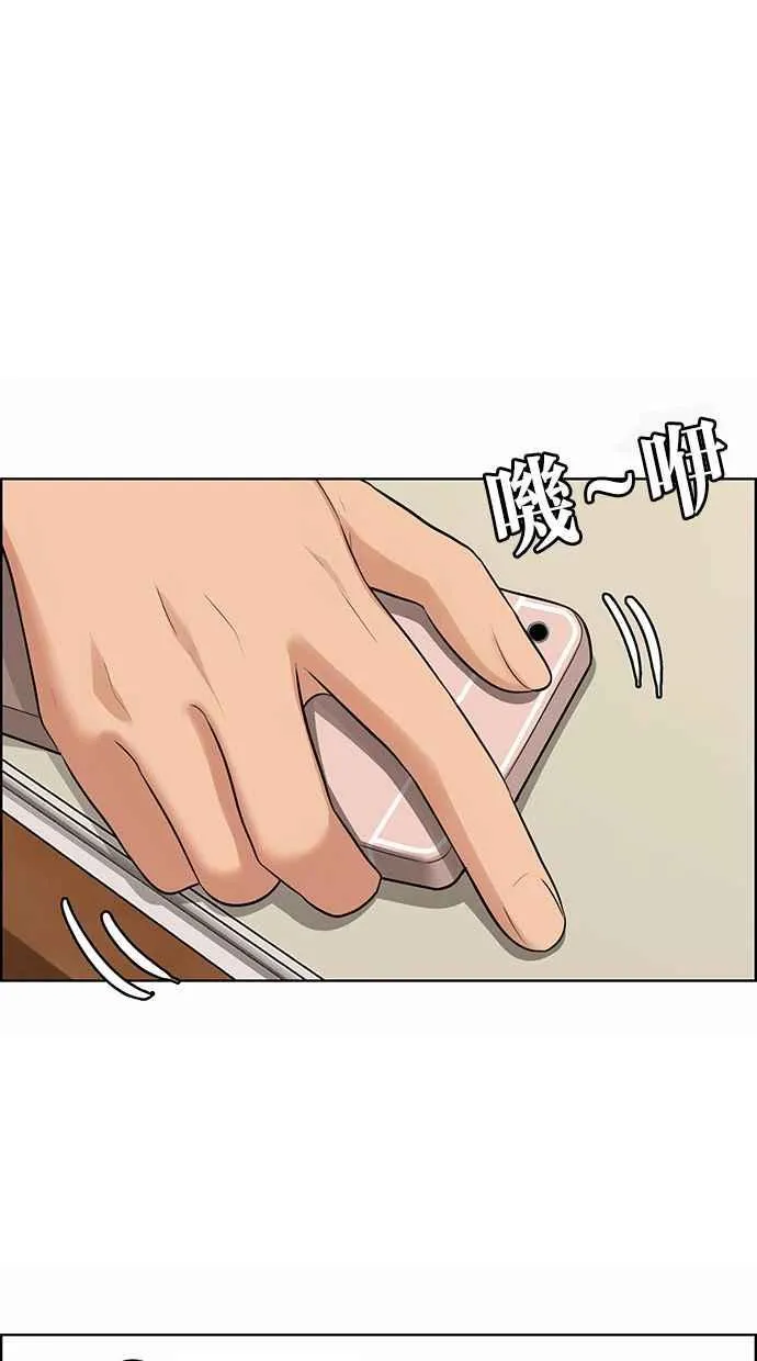 第177话 第27页