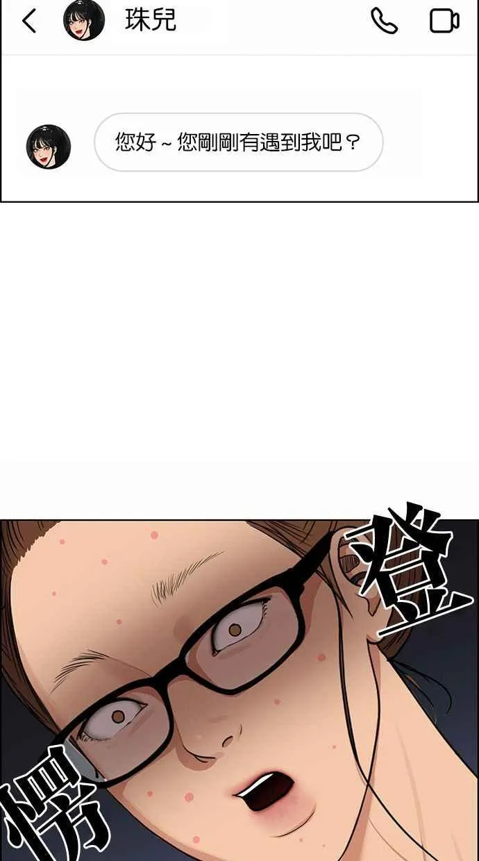 第177话 第28页