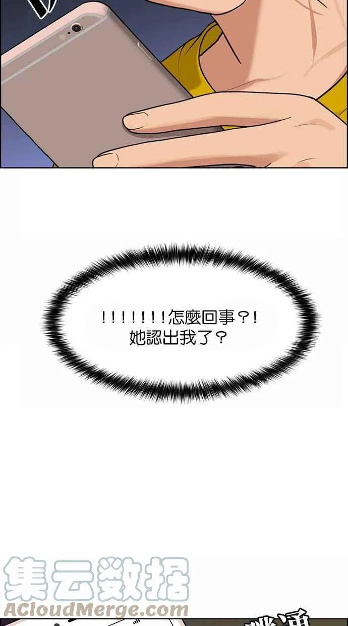 第177话 第29页