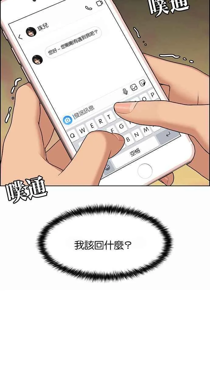 第177话 第30页