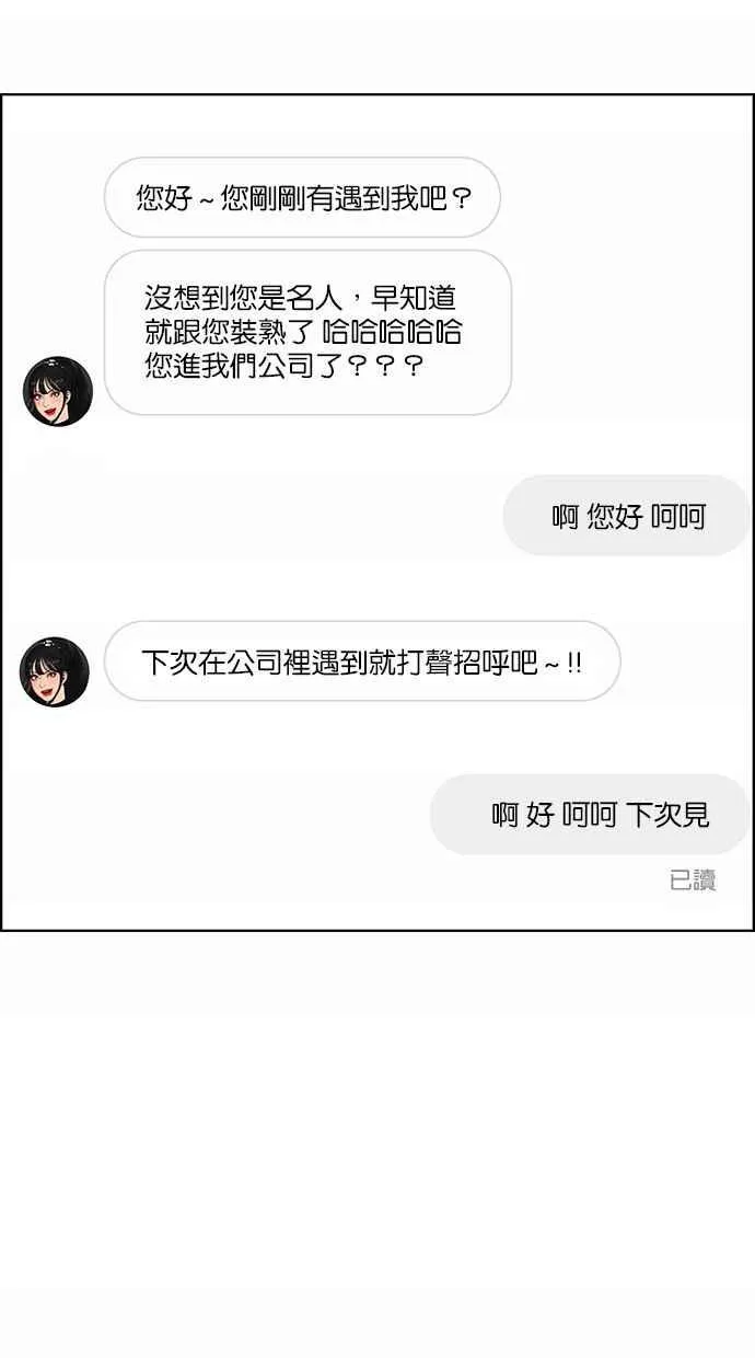 第177话 第31页