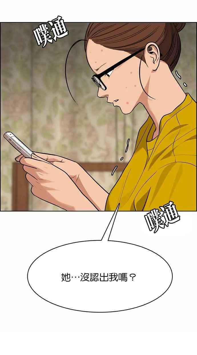 第177话 第32页