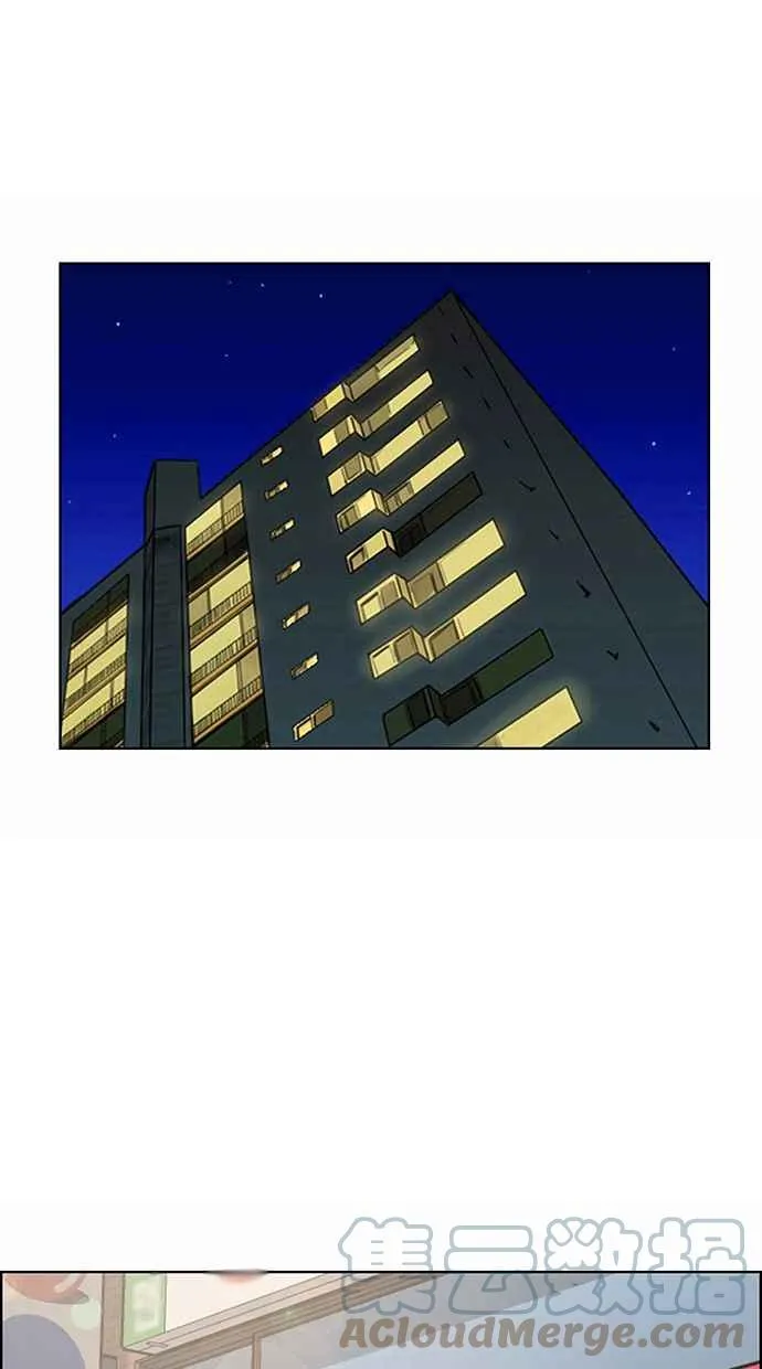 第177话 第33页