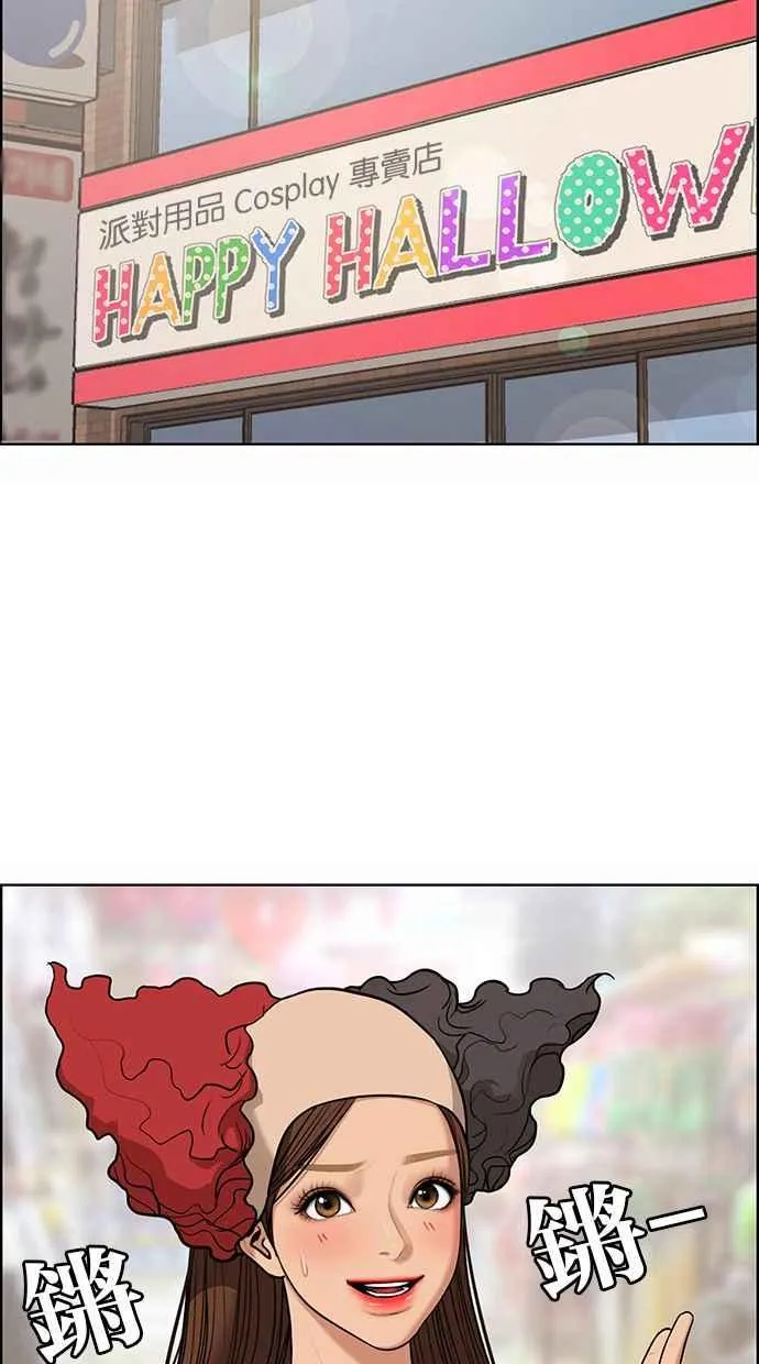 第177话 第34页