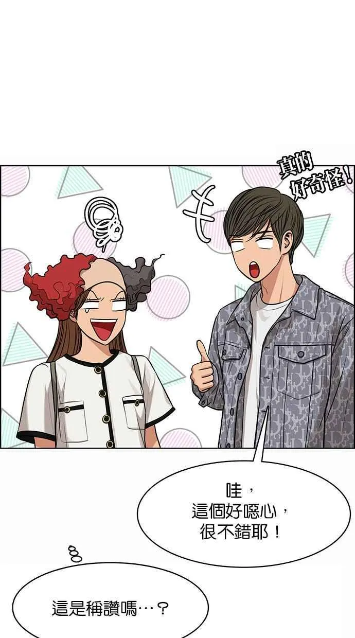 第177话 第36页