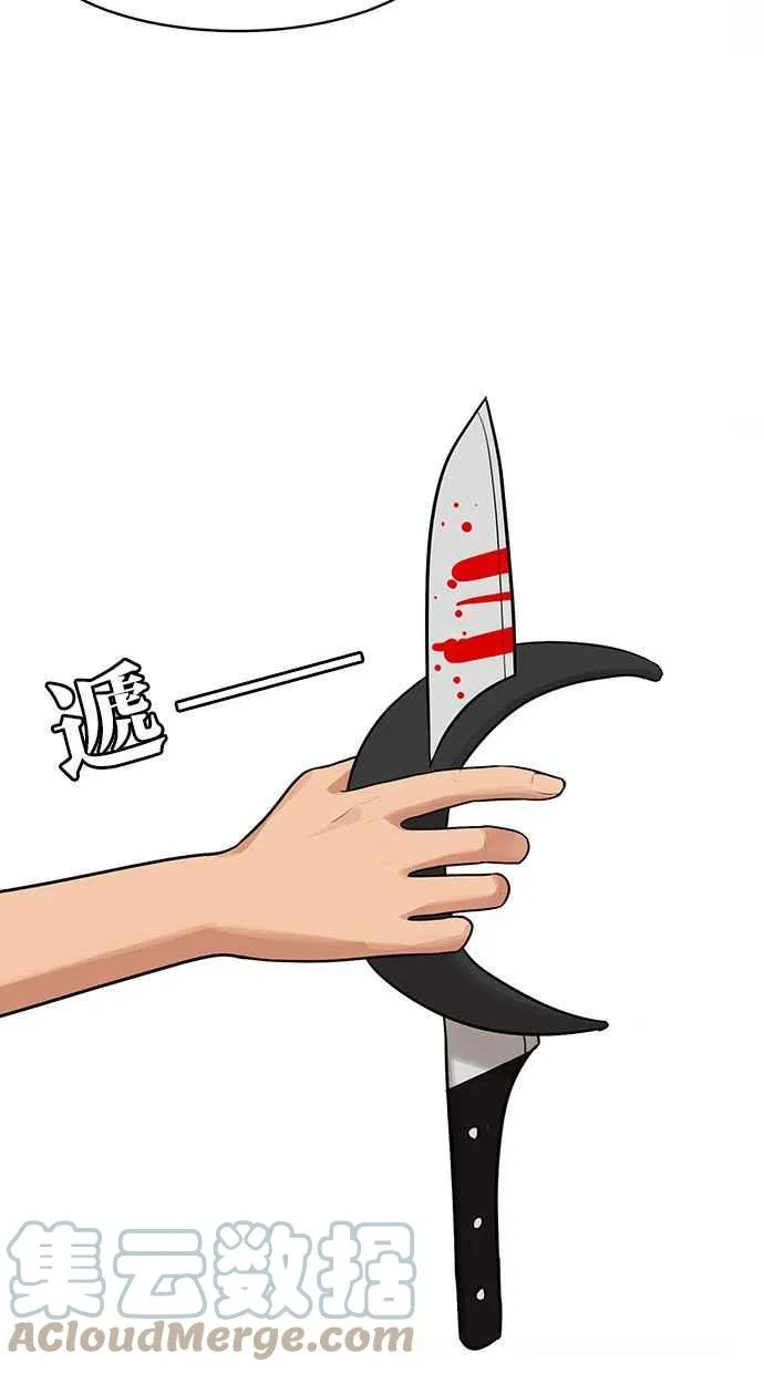 第177话 第37页