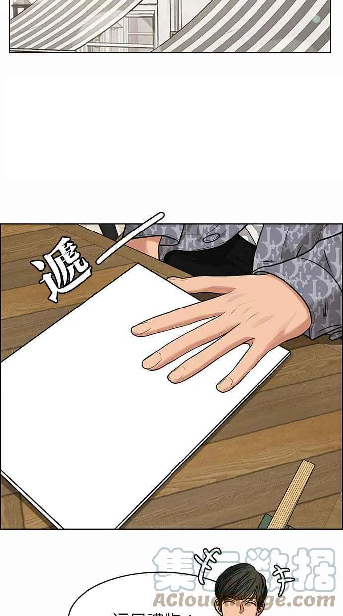 第177话 第41页