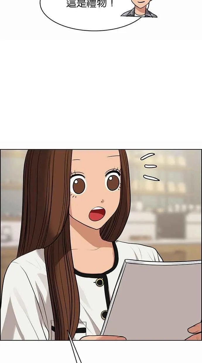 第177话 第42页