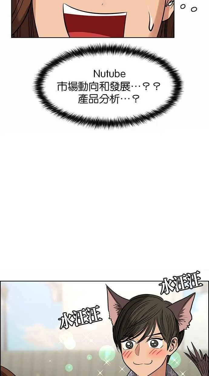 第177话 第44页