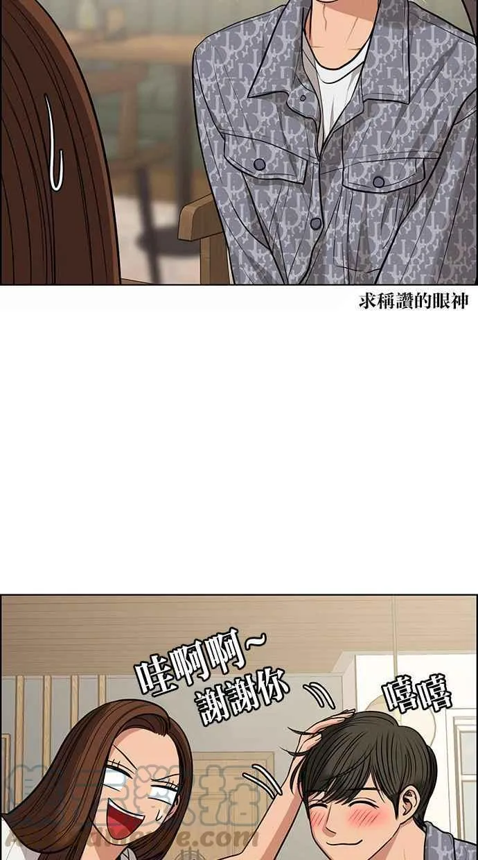 第177话 第45页