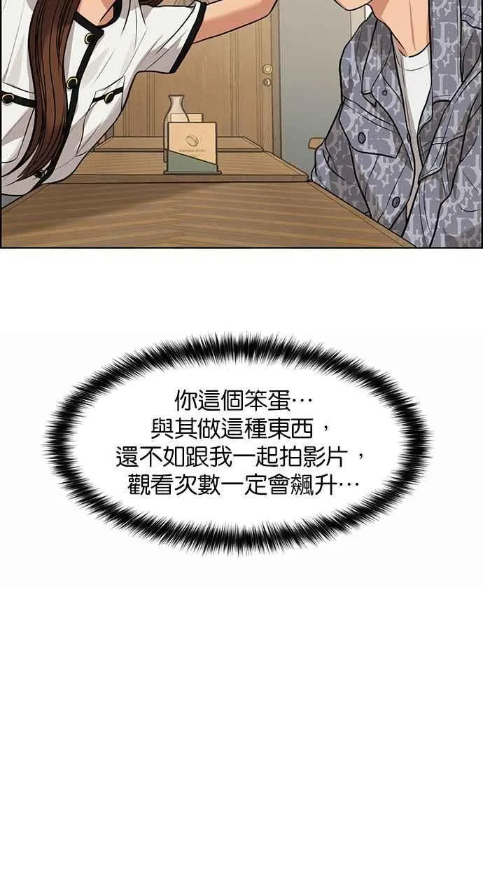 第177话 第46页