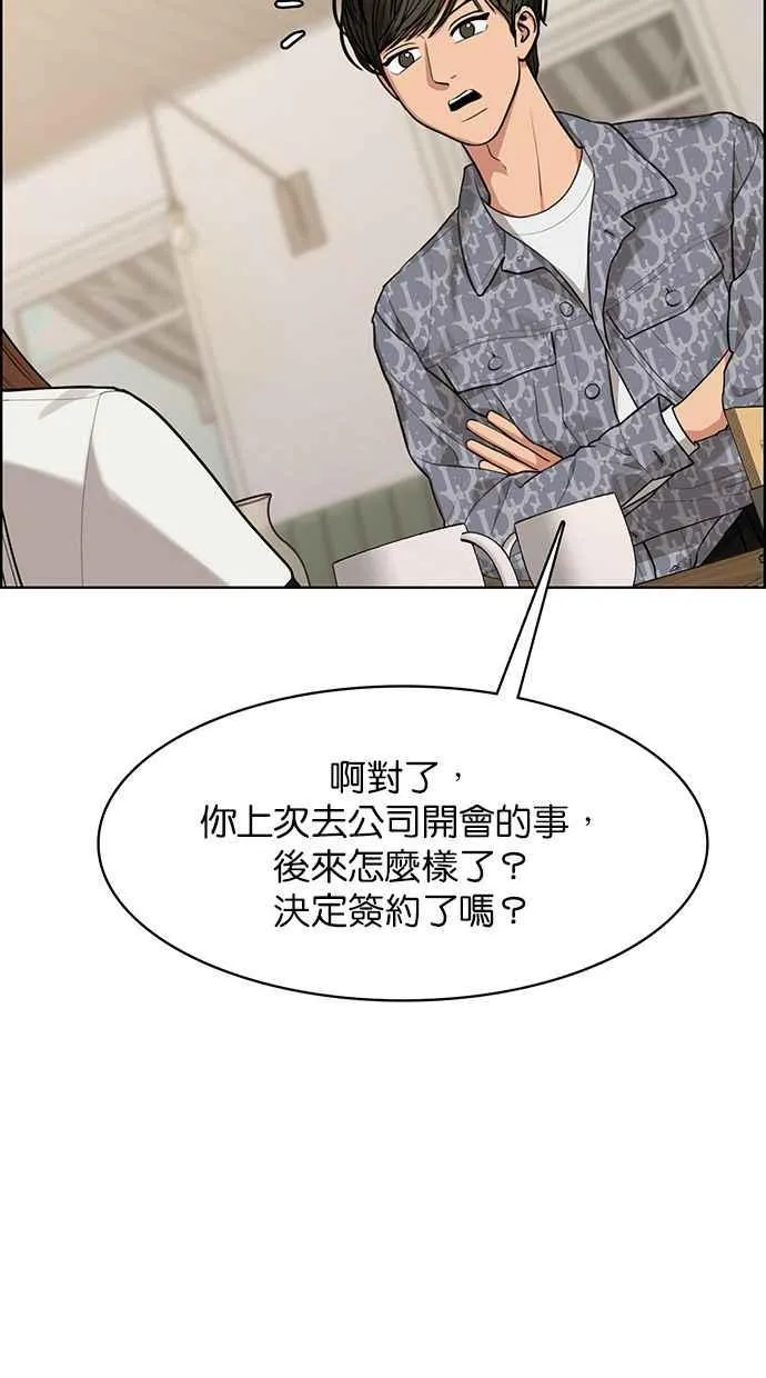 第177话 第48页