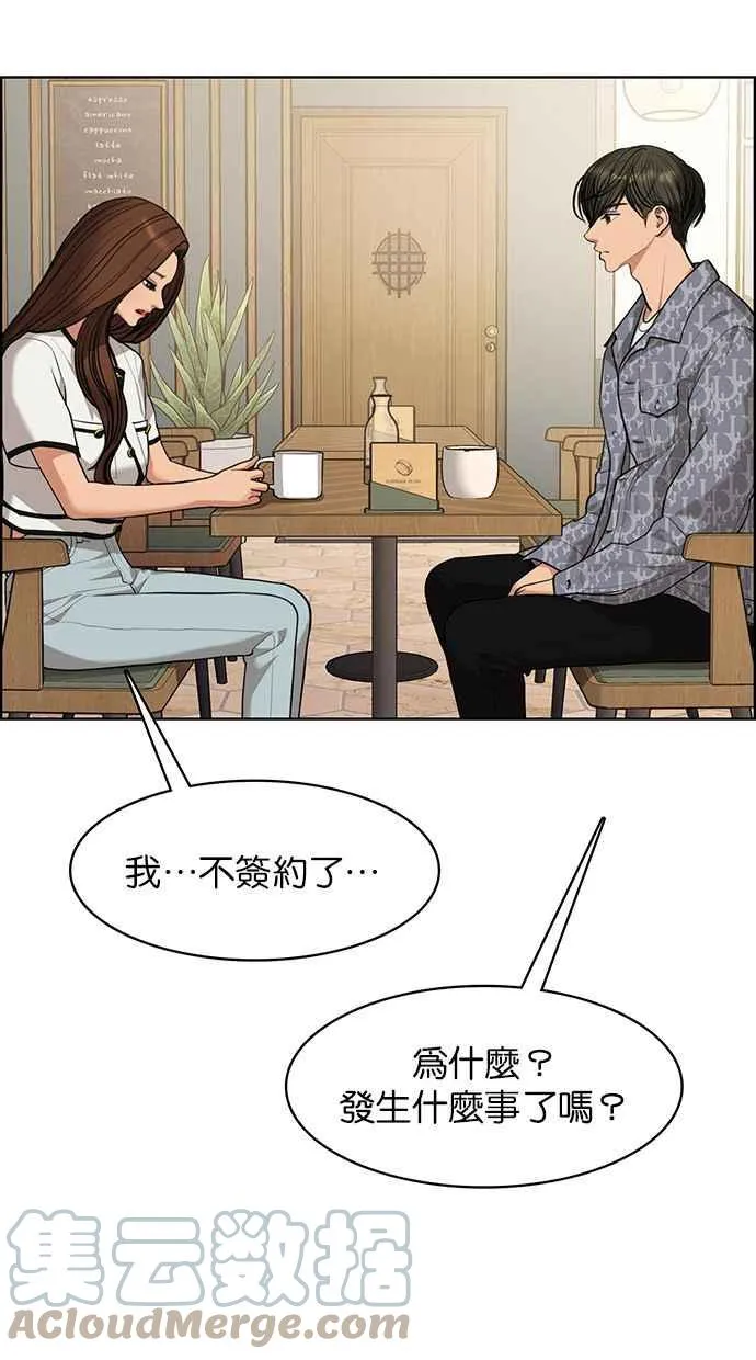 第177话 第49页