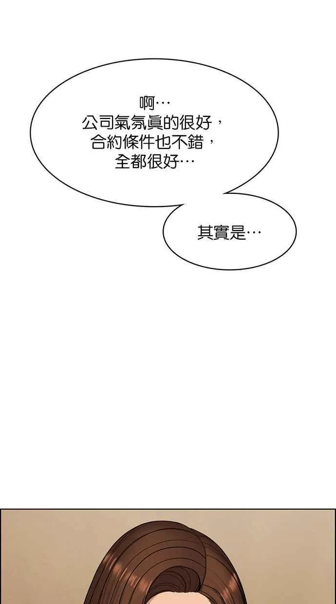 第177话 第50页