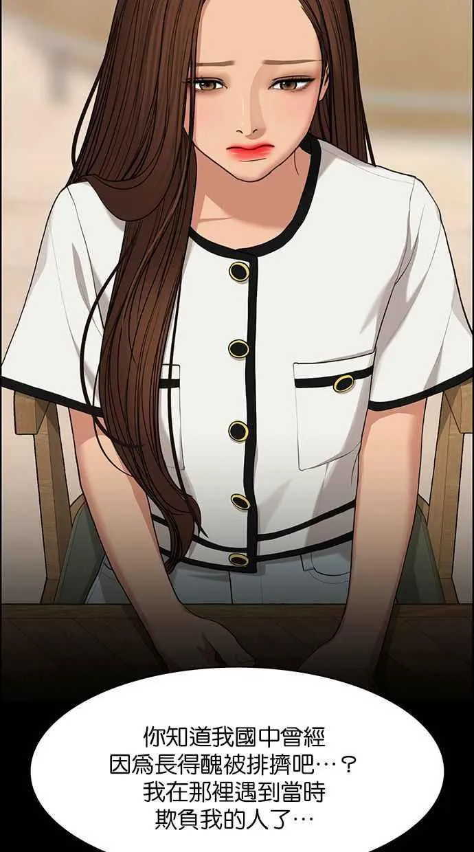 第177话 第51页