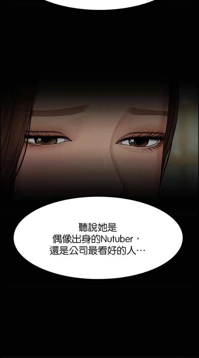 第177话 第52页