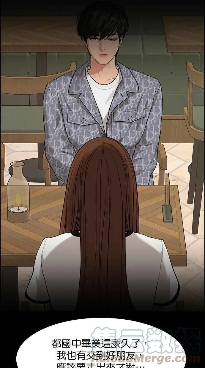 第177话 第53页