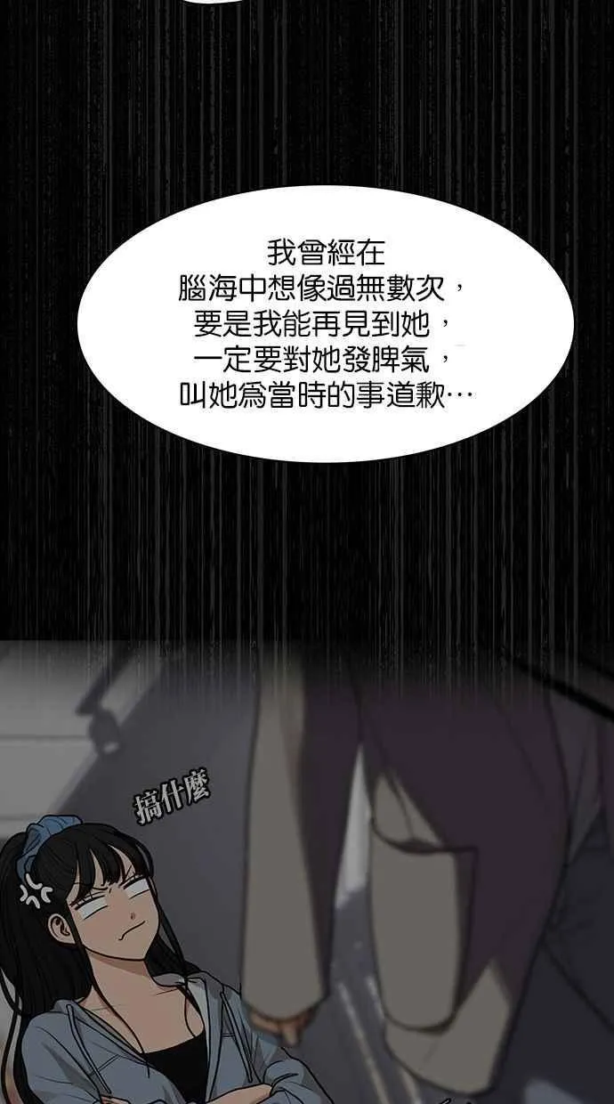 第177话 第56页