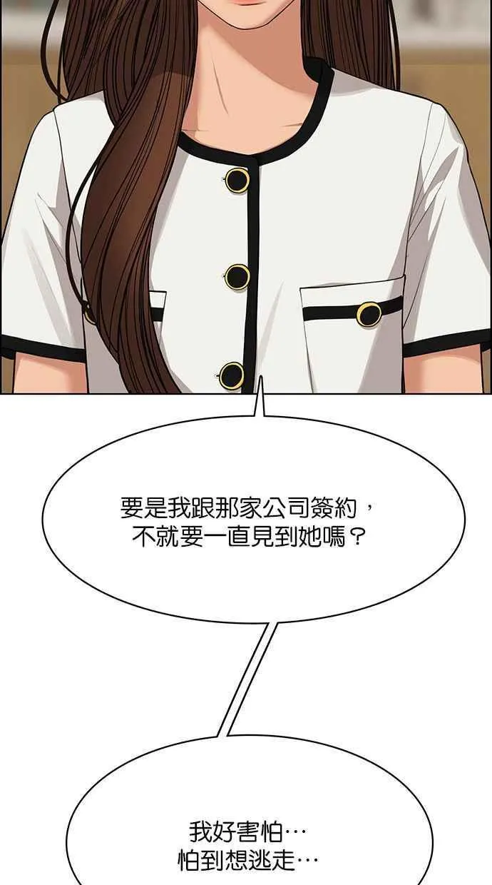 第177话 第58页