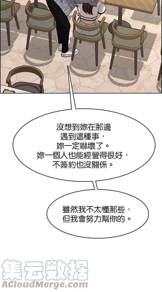 第177话 第61页