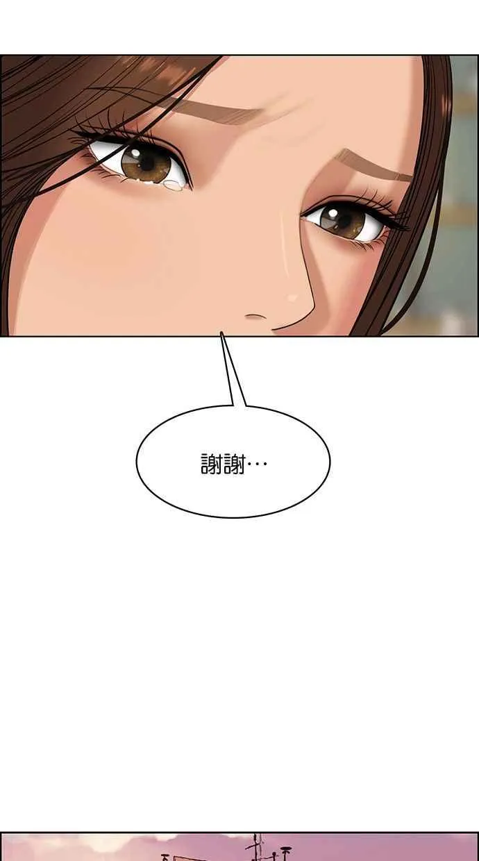 第177话 第62页