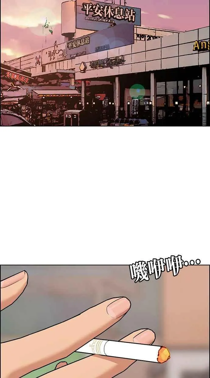 第177话 第63页