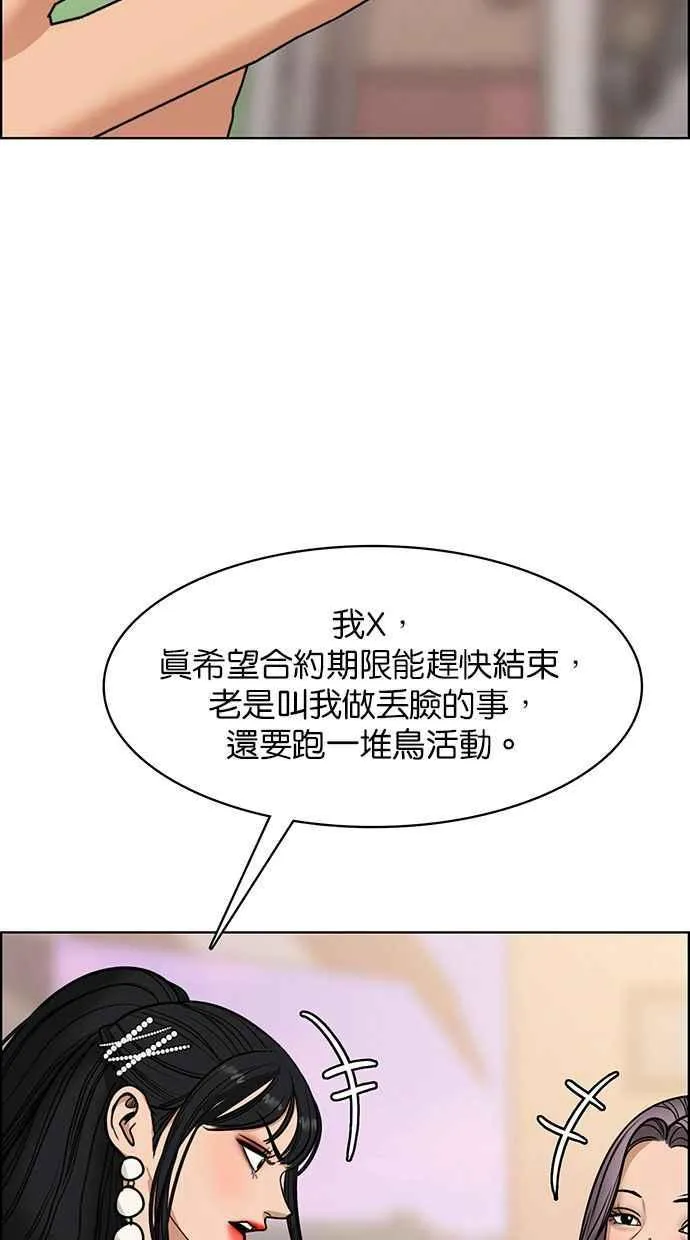 第177话 第64页