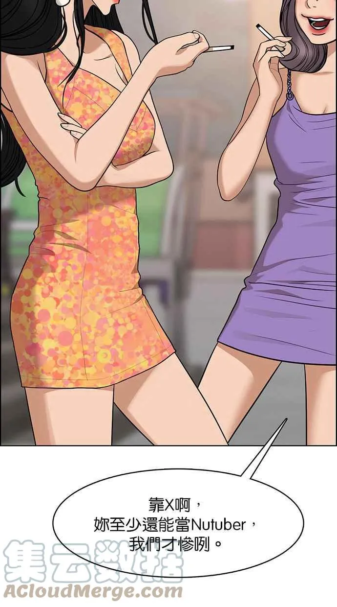 第177话 第65页