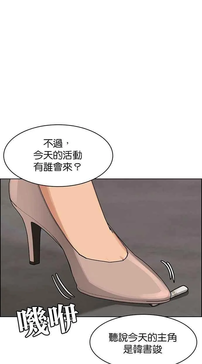 第177话 第66页