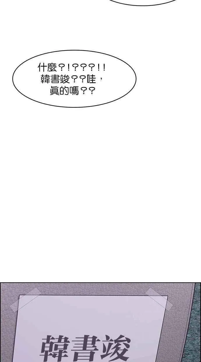第177话 第67页