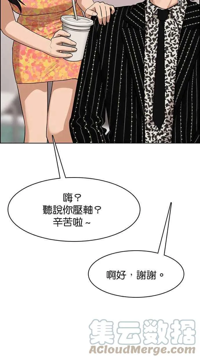 第177话 第69页