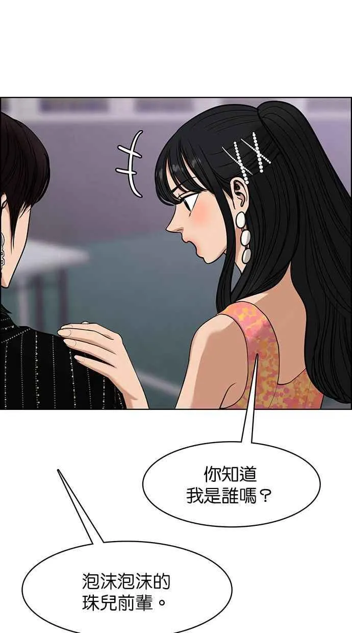 第177话 第70页