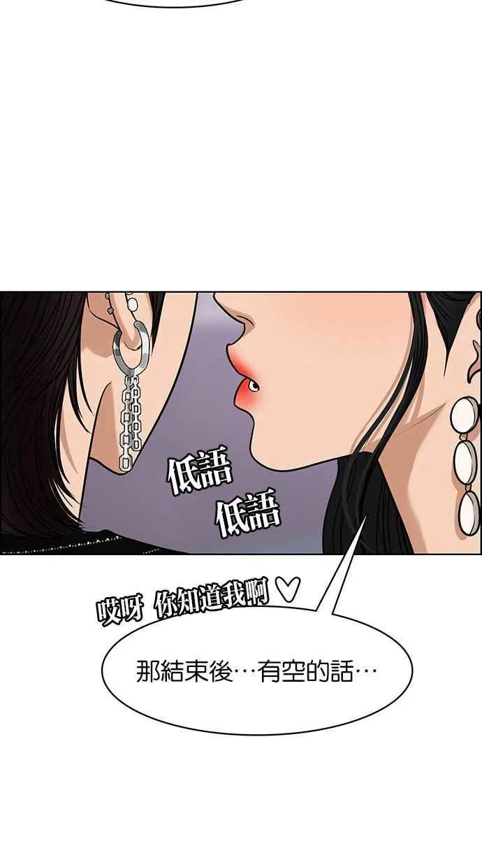第177话 第71页