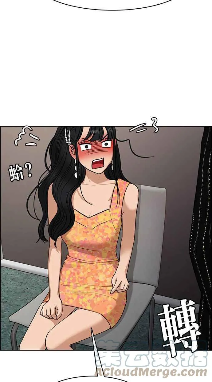 第177话 第73页