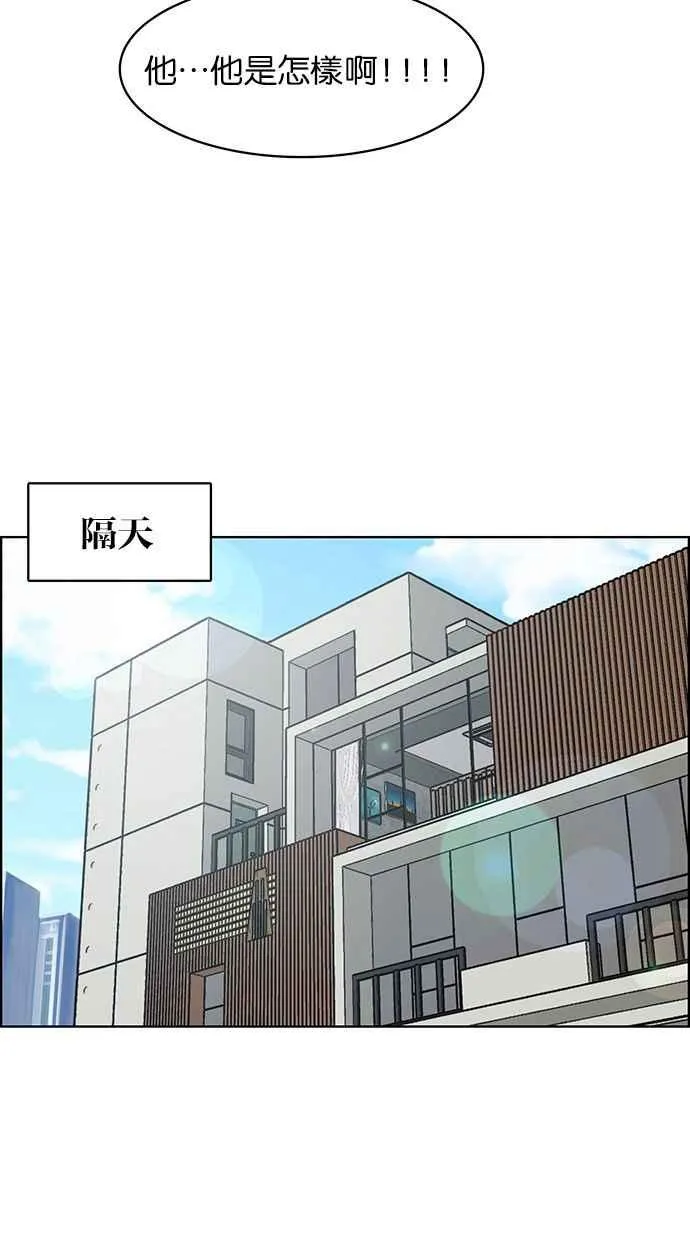 第177话 第74页