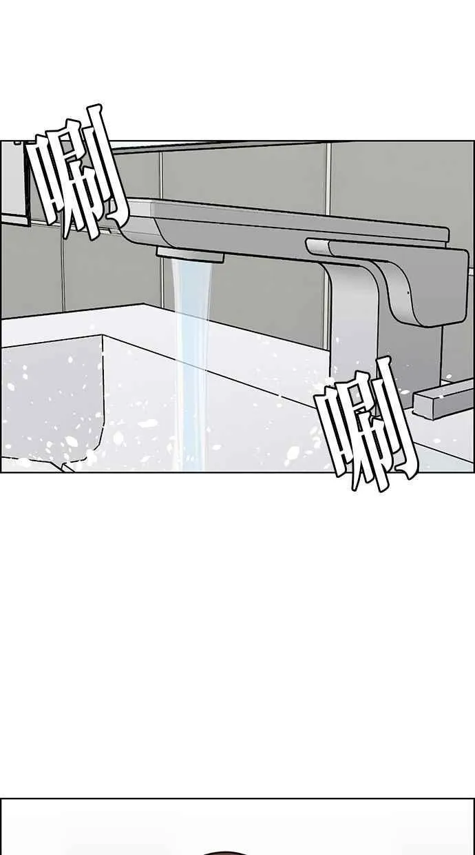 第177话 第75页