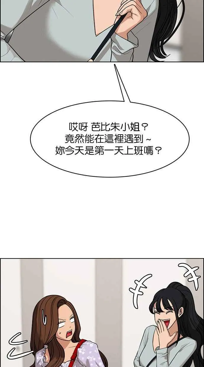 第177话 第78页