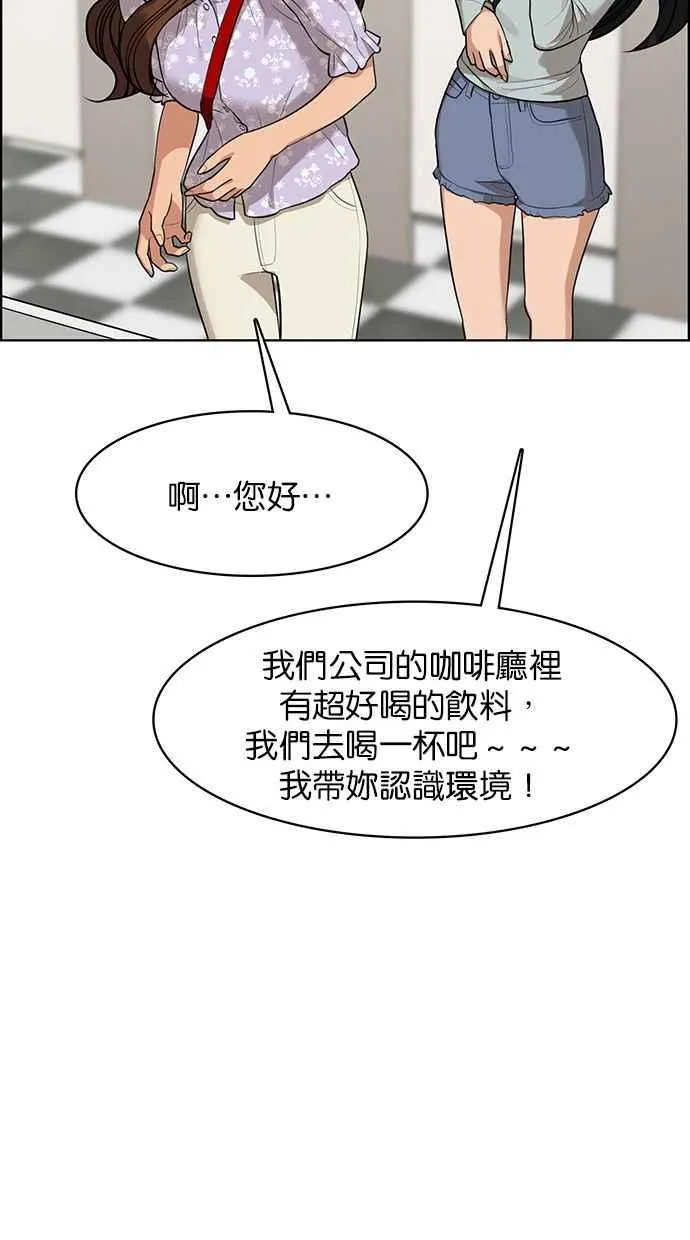 第177话 第79页